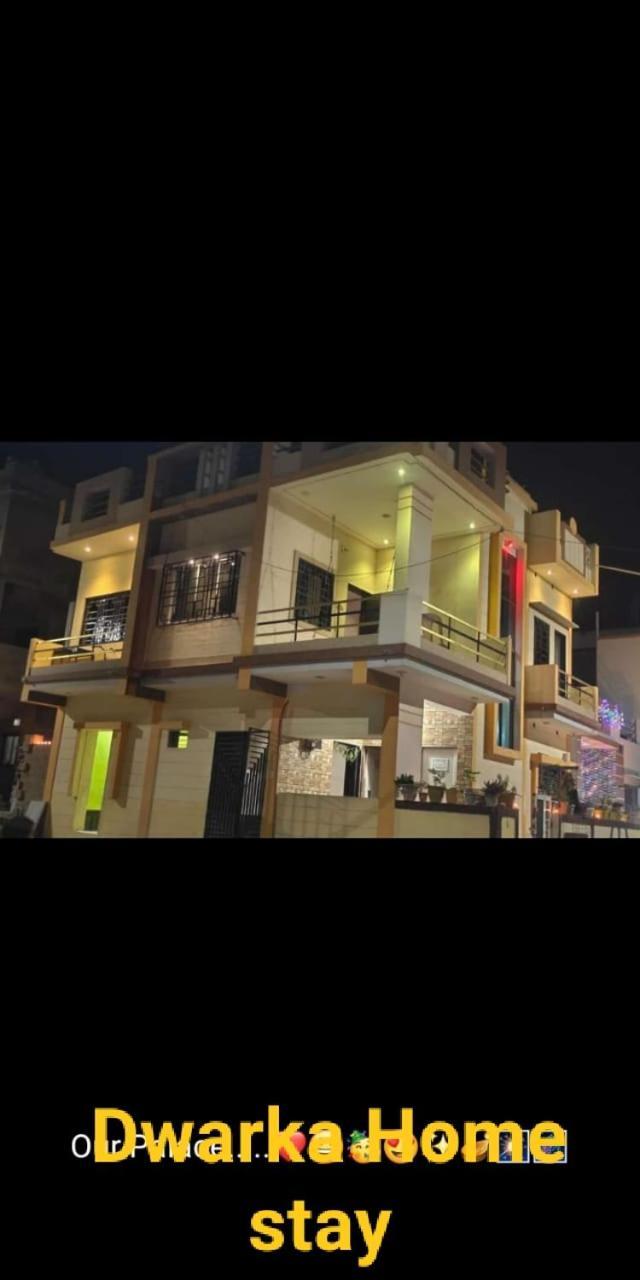 Dwarka Home Stay Dwarka (Gujarat) Exterior foto